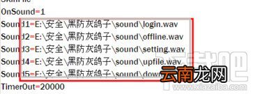 Notepad2记事本打开文件为乱码怎么办