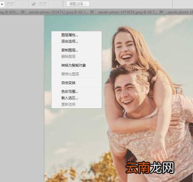 ps混合选项在哪
