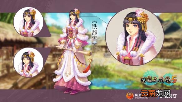 幻想三国志5全角色二周目新增技能一览 二周目角色新技能 严朔：玄龙阵精通