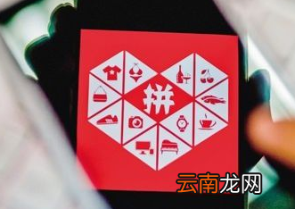 拼多多中将订单取消具体操作方法