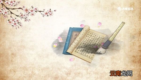 学海无涯苦作舟中苦作舟什么意思 学海无涯苦作舟是什么意思