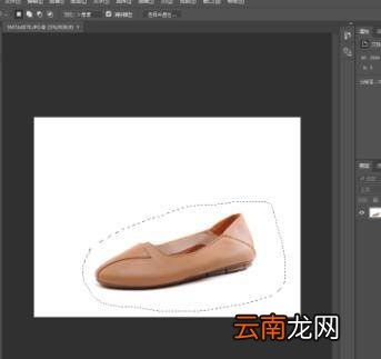 ps怎么结束套索命令