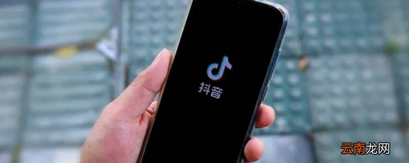 抖币钻石充值怎么关闭