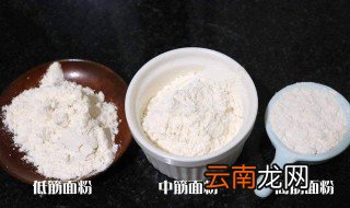 普通面粉和低筋面粉做蛋糕的区别 普通面粉和低筋面粉做蛋糕的区别介绍