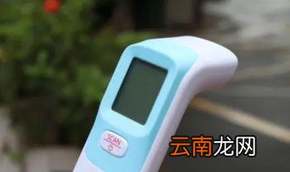 红外温度计使用方法 红外温度计如何使用