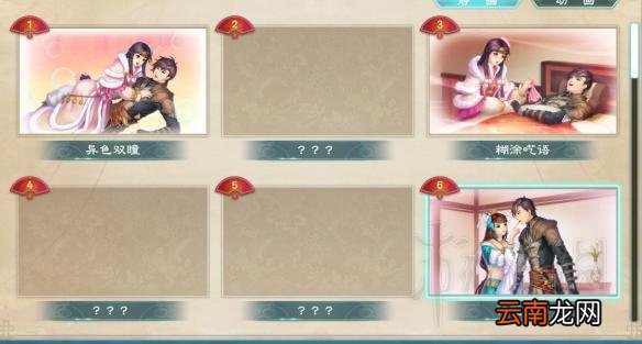 幻想三国志5部分角色定位分享 幻想三国志5通关心得