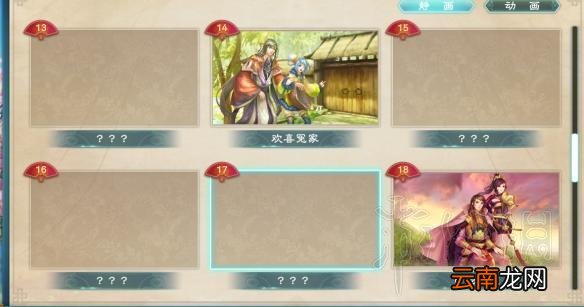 幻想三国志5部分角色定位分享 幻想三国志5通关心得