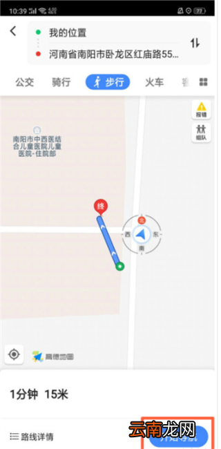 oppor17中智能找车具体操作步骤