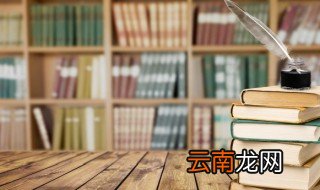 政字取名的寓意 政字取名的寓意字典