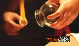 一天当中什么时候拔火罐最好 拔火罐什么时候拔好