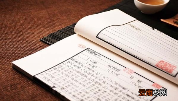 四史是哪四史 四史是什么