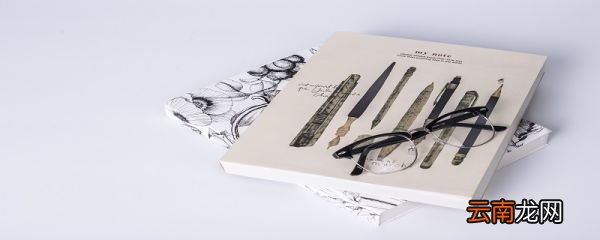 四史是哪四史 四史是什么