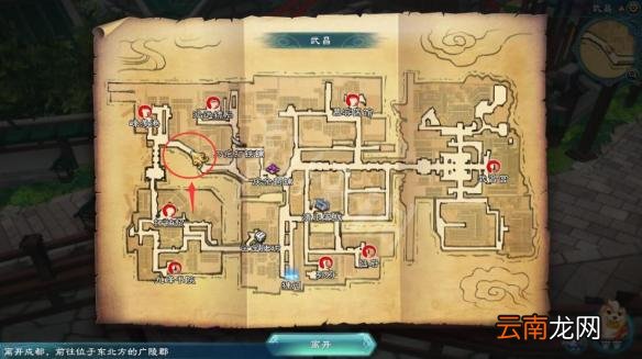 幻想三国志5捕虫做饵支线任务攻略 幻想三国志5虫饵在哪