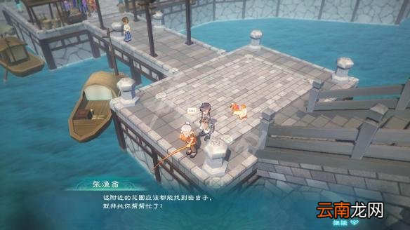 幻想三国志5捕虫做饵支线任务攻略 幻想三国志5虫饵在哪