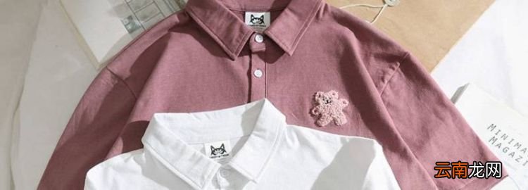 怎样叠衣服又快又整齐又省空间