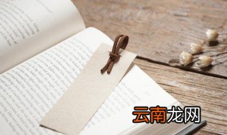 故园东望路漫漫下一句 故园东望路漫漫下一句是什么