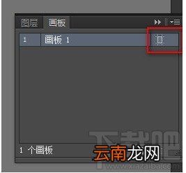 Adobe Illustrator CC 2014怎样修改画板的尺寸大小