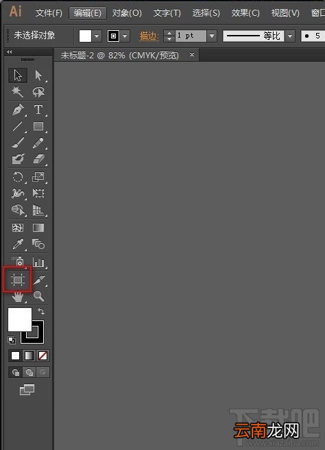 Adobe Illustrator CC 2014怎样修改画板的尺寸大小