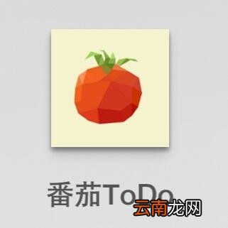 番茄todo中找到白名单详细操作步骤