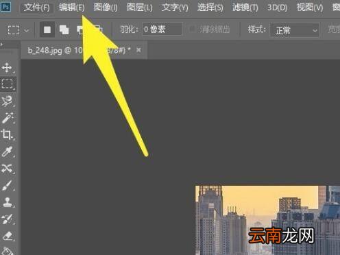ps标尺怎么设置厘米显示