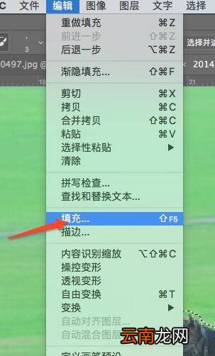 ps把人p掉保留完整背景
