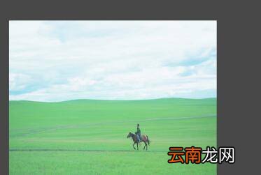 ps把人p掉保留完整背景
