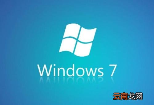 win7系统中声音图标不见了具体处理方法