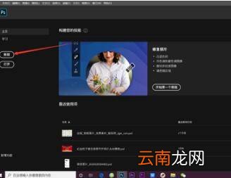 ps修改数字不留痕迹