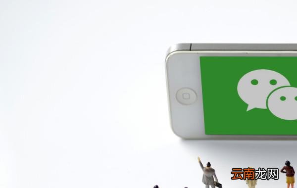 微信通话怎么录音