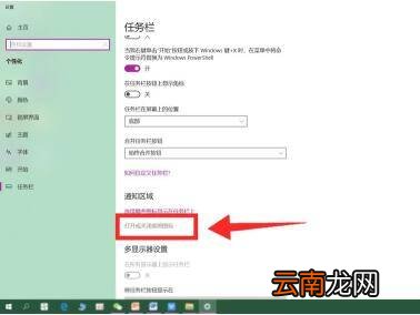 笔记本网络图标不见了怎么办