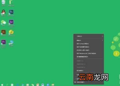 笔记本网络图标不见了怎么办