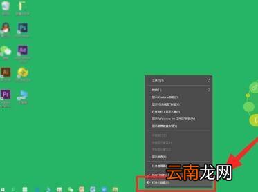 笔记本网络图标不见了怎么办