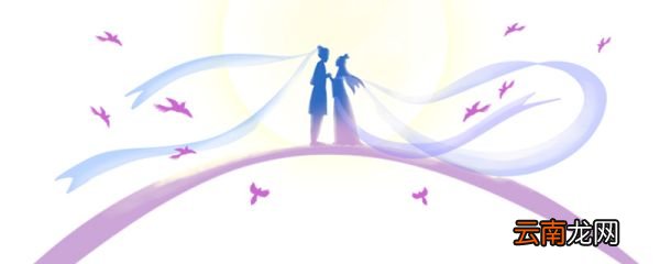 牛郎织女的故事是什么 牛郎织女每年什么时候相见