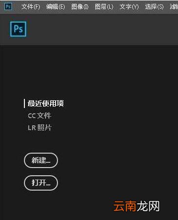 ps缩放图片大小