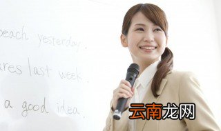 你在干什么英文怎么说 你在干什么英文的相关知识