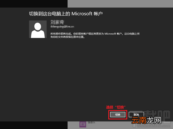 在win8.1下SkyDrive无法登陆怎么办?