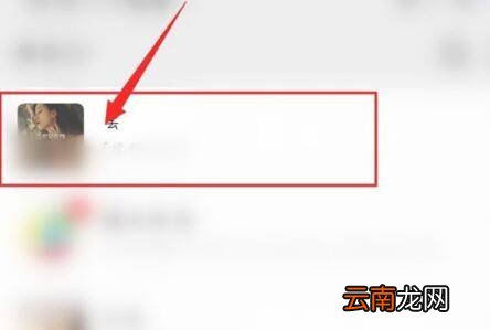 vivox27视频美颜怎么开