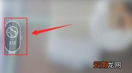 vivox27视频美颜怎么开