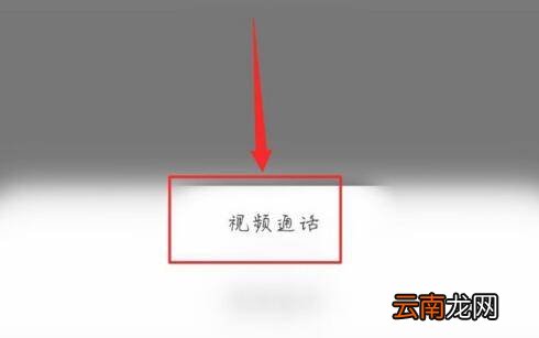 vivox27视频美颜怎么开