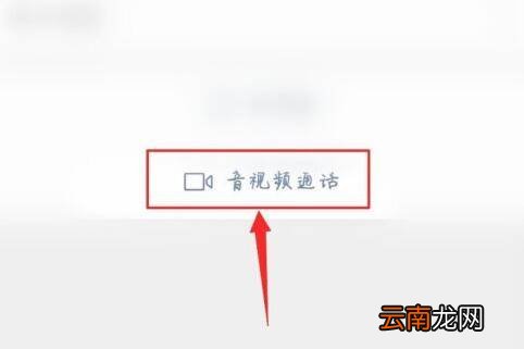 vivox27视频美颜怎么开
