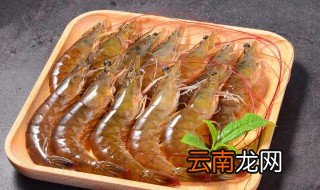 基围虾要放冰箱冷藏需要煮熟吗