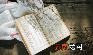 蜚蠊怎么读 蜚蠊的读音和解释