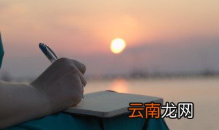 古风网名女生 古代网名