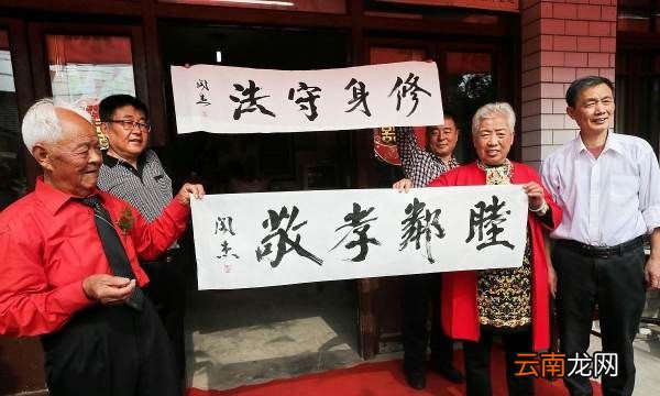 什么是中华传统美德