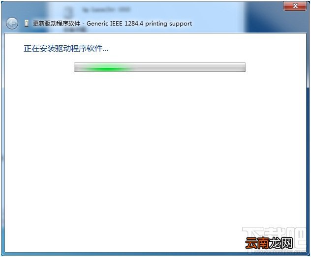 hp1010驱动怎么安装?hp1010驱动安装图文教程