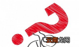 氪金怎么读 氪金的读音和解释