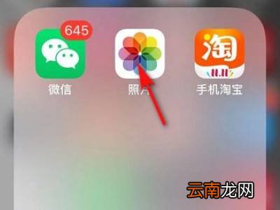 苹果手机视频删除了怎么恢复回来