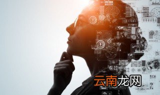 开根号怎么计算 开根号计算方法