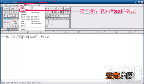 如何在MathType公式编辑器中输入空格