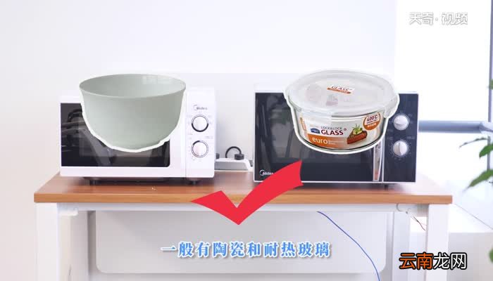微波炉怎么用饭菜加热的 微波炉怎么用